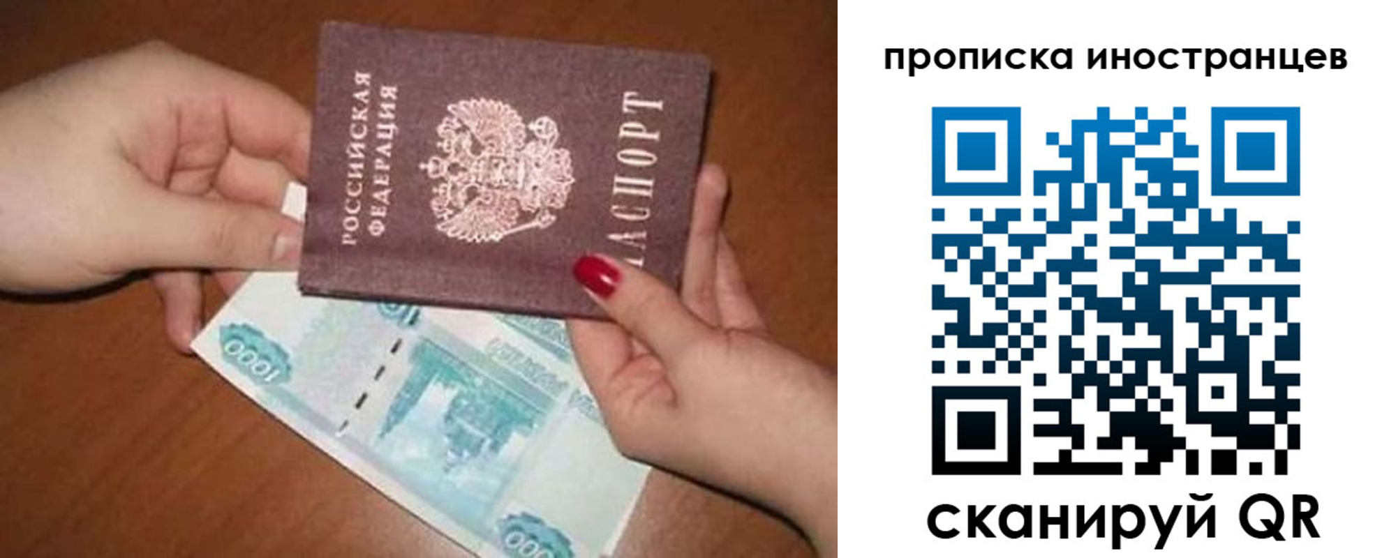 найти адрес прописки в Новочеркасске